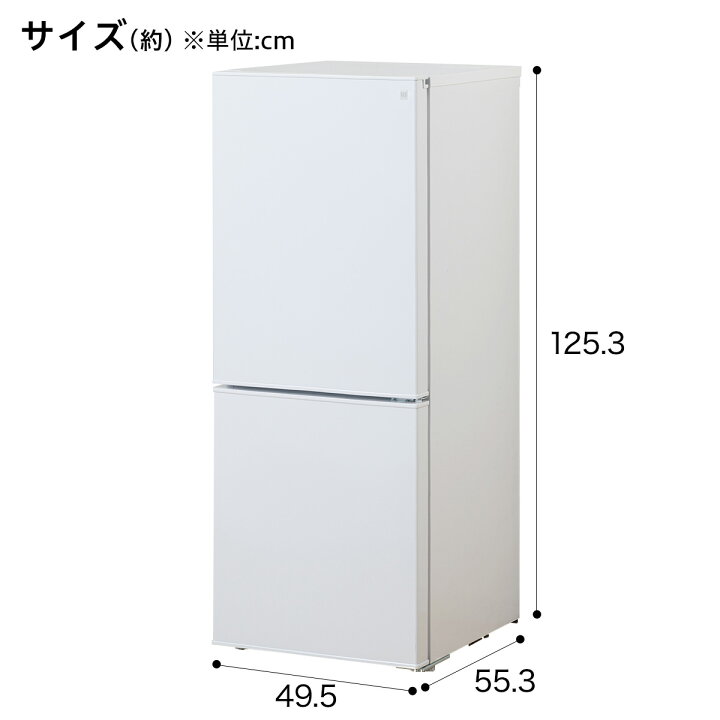 楽天市場】[幅49.5cm] 140L ファン式 2ドア冷蔵庫 WH（NTR-140）ニトリ 