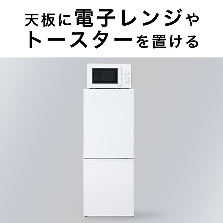 楽天市場】[幅49.5cm] 140L ファン式 2ドア冷蔵庫 WH（NTR-140）ニトリ 