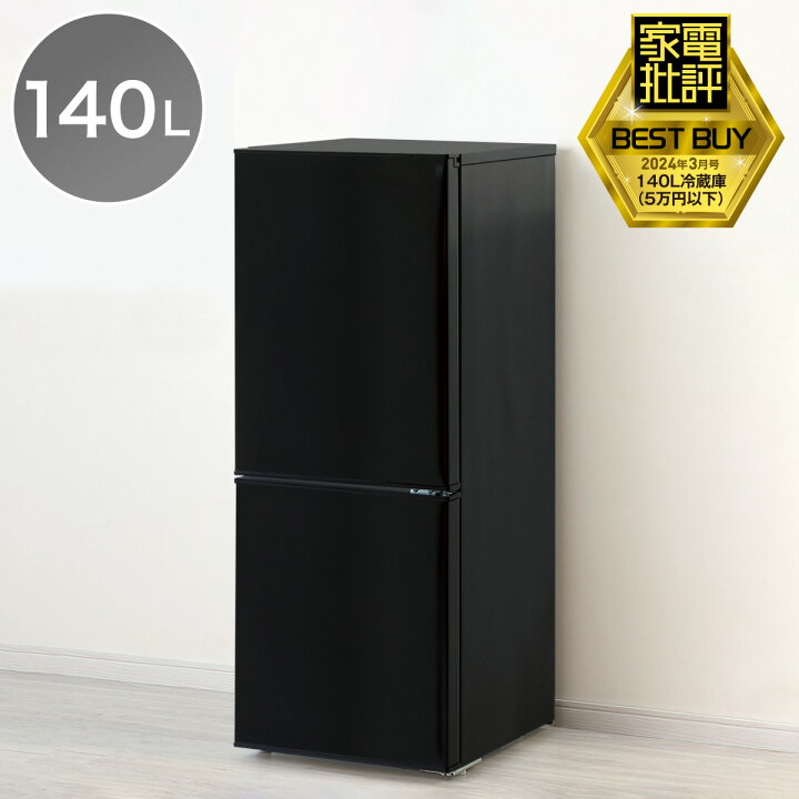 楽天市場】[幅49.5cm] 140L ファン式 2ドア冷蔵庫 WH（NTR-140）家電  
