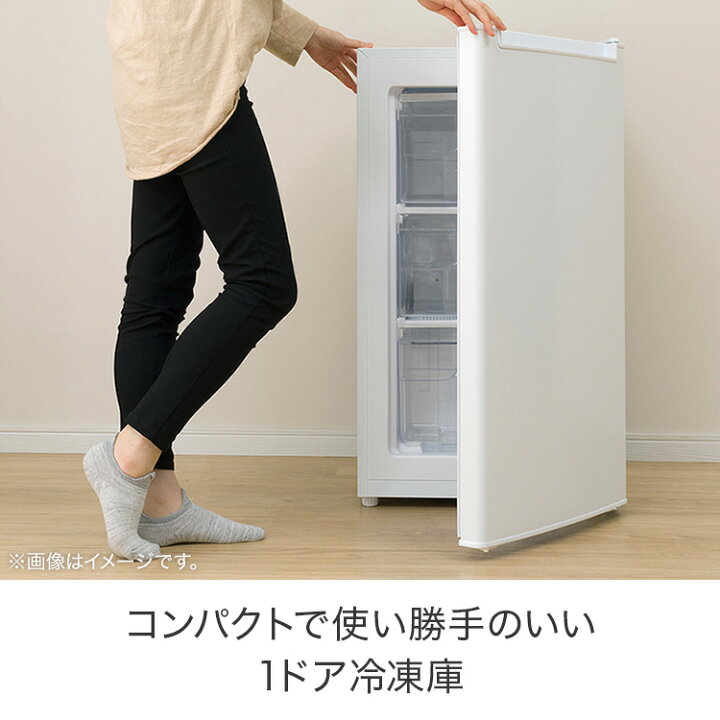 楽天市場】〔エントリーで全商品P5倍〕60リットル1ドア冷凍庫 (NTR60  