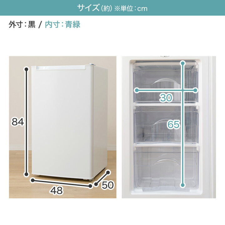 楽天市場】〔エントリーで全商品P5倍〕60リットル1ドア冷凍庫 (NTR60  