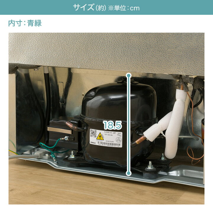 楽天市場】60リットル1ドア冷凍庫 (NTR60) ニトリ 【玄関先迄納品 