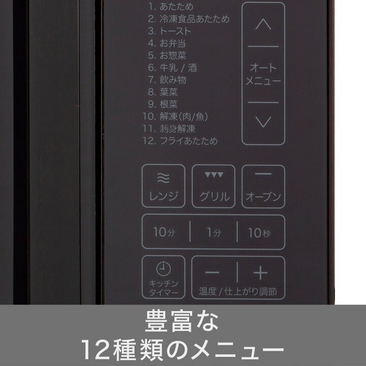 楽天市場】フラットオーブンレンジ 16L ニトリ 【玄関先迄納品】 : ニトリ