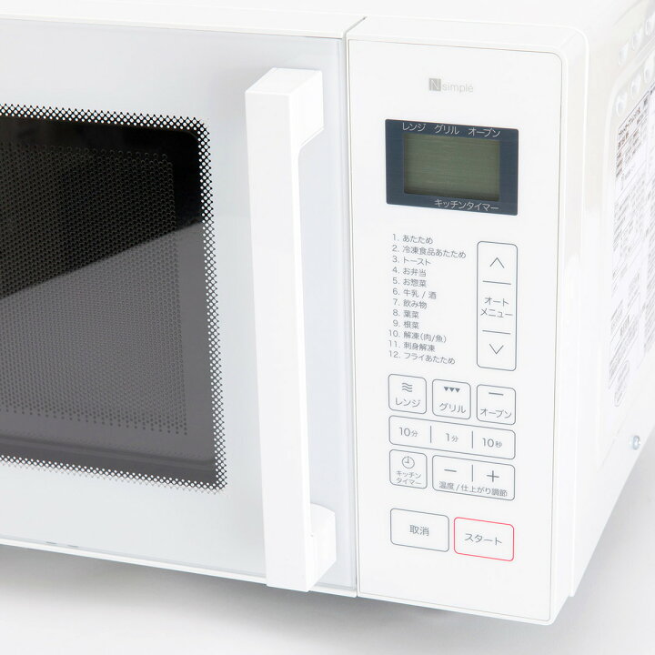 楽天市場】フラットオーブンレンジ 16L ニトリ 【玄関先迄納品】 : ニトリ