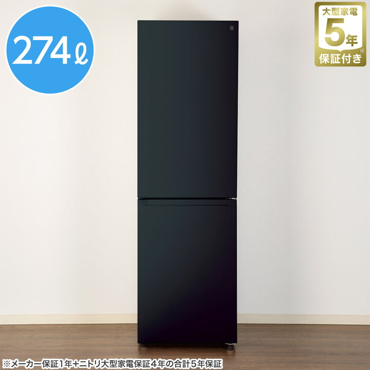 楽天市場】274L 2ドアファン式冷蔵庫 BK (NR-274L) リサイクル  