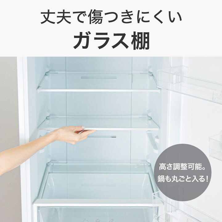 楽天市場】274L 2ドアファン式冷蔵庫 WH (NR-274L) ニトリ 【配送員  