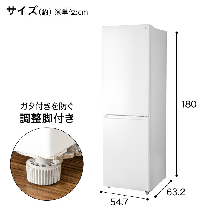 楽天市場】274L 2ドアファン式冷蔵庫 WH (NR-274L) ニトリ 【配送員 