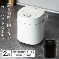 楽天市場】炊飯器 3合 ニトリの通販