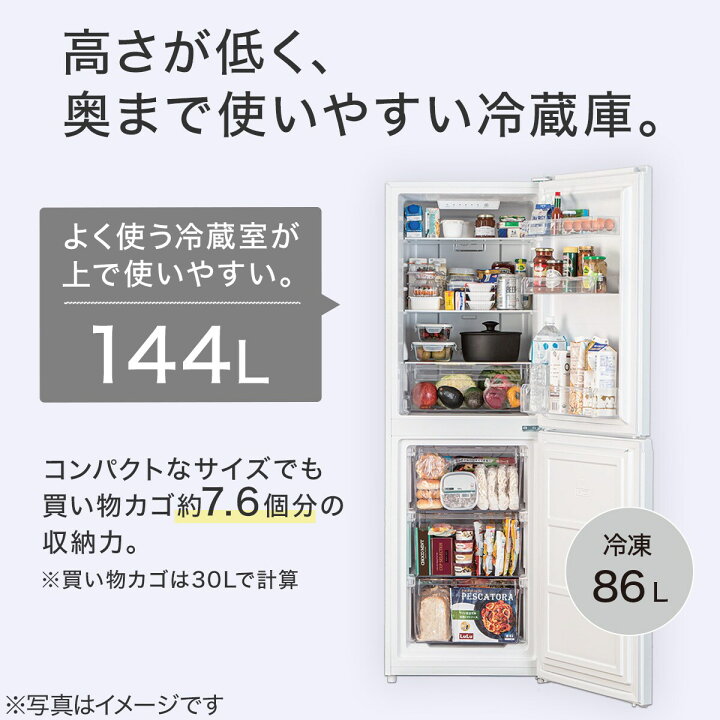 楽天市場】230L 2ドアファン式冷凍冷蔵庫(NR-230F) 5年保証 配送員設置 
