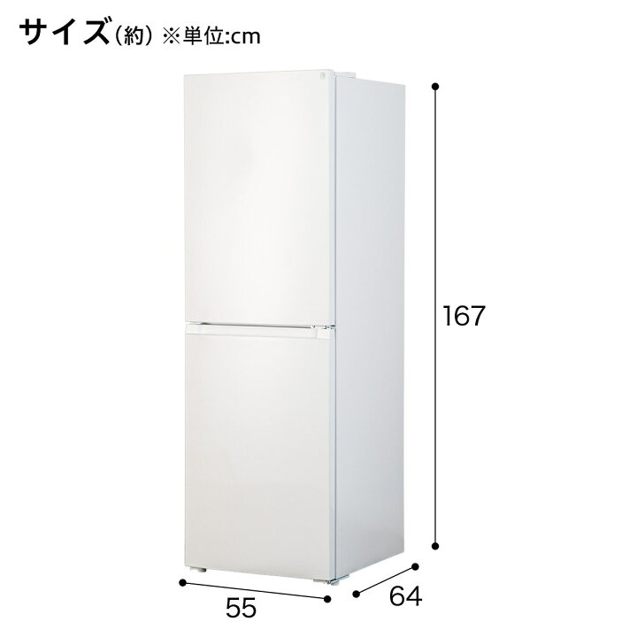 楽天市場】230L 2ドアファン式冷凍冷蔵庫(NR-230F) 5年保証 ニトリ 