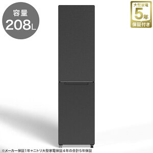 208LX 2hAt@Ⓚ①(NR-208A ubN)@jg yzݒuiz 5Nۏ