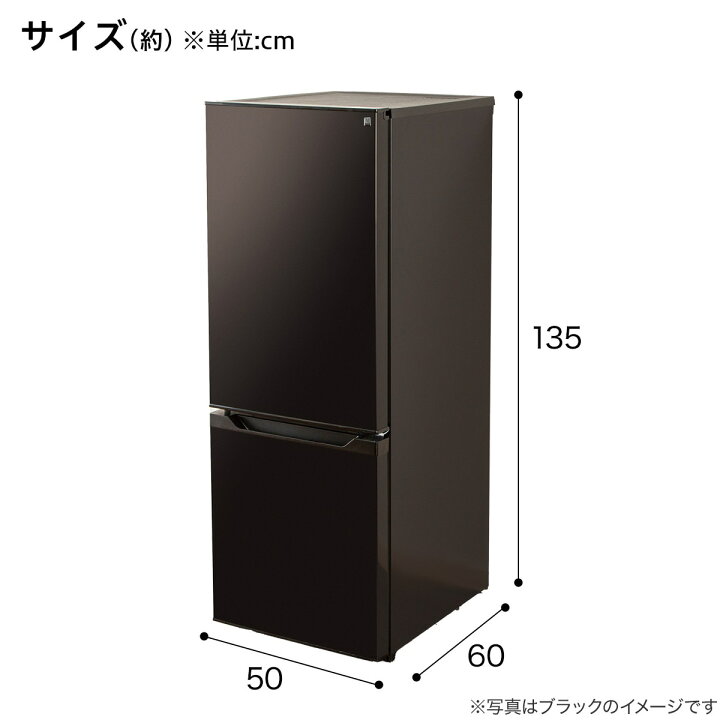 楽天市場】179L 2ドア霜取り不要冷凍冷蔵庫(NR-179DR)【配送員設置商品 