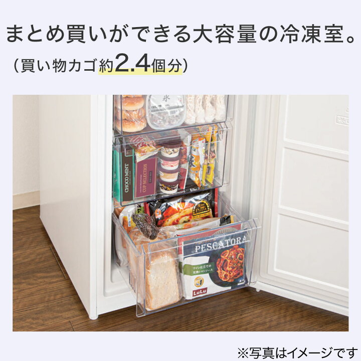 楽天市場】230L 2ドアファン式冷凍冷蔵庫(NR-230F) 5年保証 ニトリ 