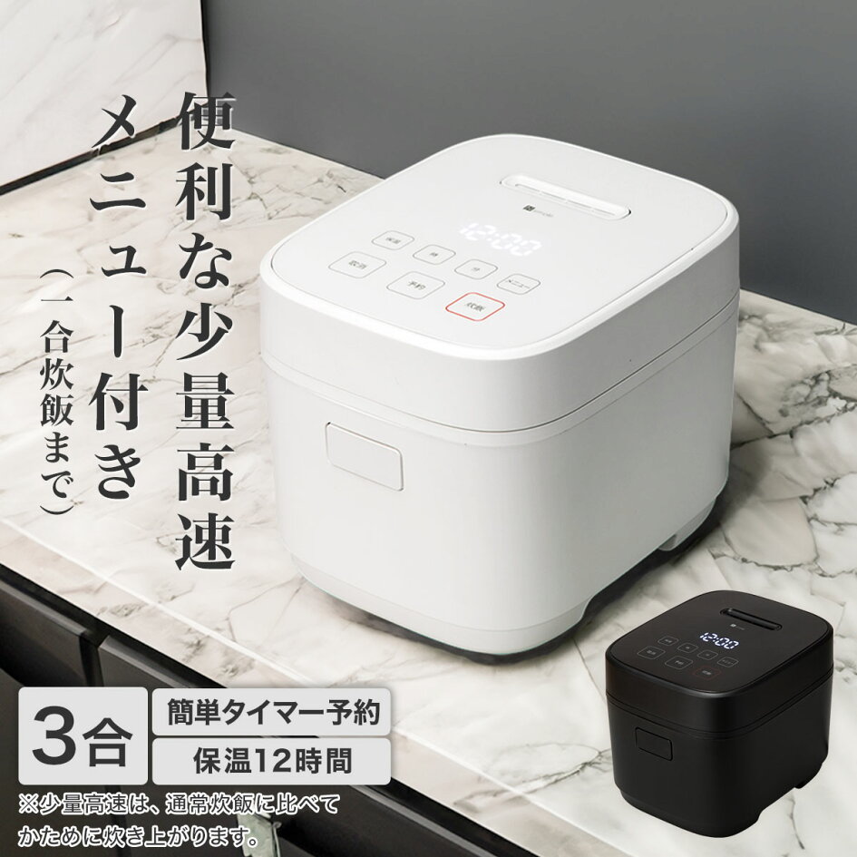楽天市場 | ニトリ - ひとり暮らしにおすすめ家電セット
