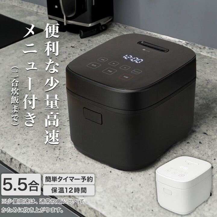トレファク神戸南店】ニトリのマイコン炊飯ジャーです！【取りに来 