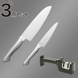 オールステン包丁・包丁研ぎ3点セット ニトリ 【玄関先迄納品】