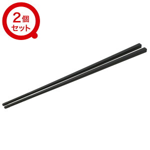 ニトリ 箸 お箸の人気商品 通販 価格比較 価格 Com