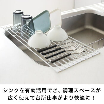 楽天市場 折り畳み水切りラック Flat Wh ニトリ 玄関先迄納品 1年保証 合計金額円以上送料無料対象商品 ニトリ