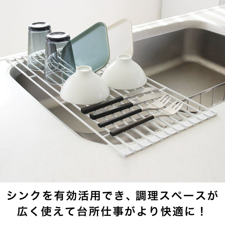 楽天市場 折り畳み水切りラック Flat Wh ニトリ 玄関先迄納品 1年保証 合計金額円以上送料無料対象商品 ニトリ