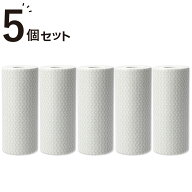 カット式台ふきん 5個セット (ウェーブ ライトグレー 42カット×5) 【玄関先迄納品】 ニトリ