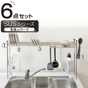 ySUS؂zLkVNドbN6_Zbg(86cm)@jg y֐斘[iz