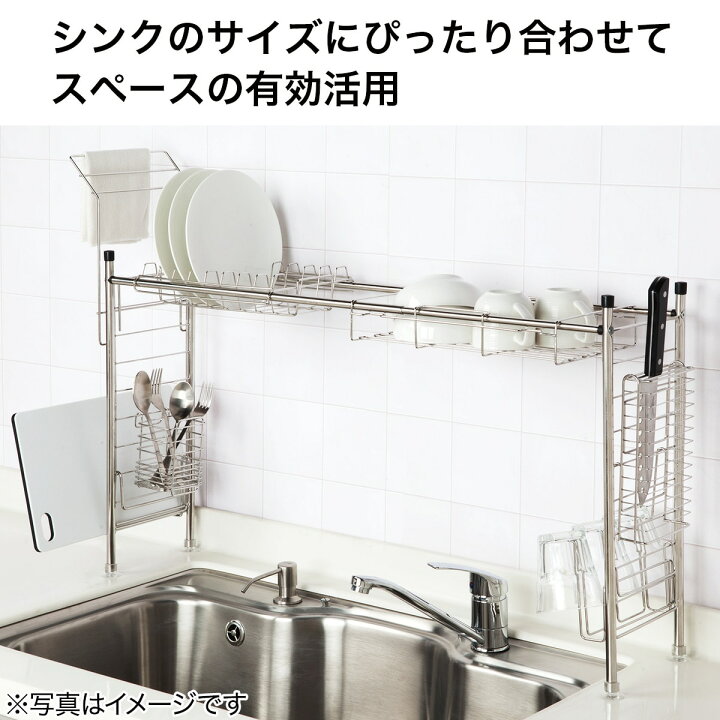 楽天市場 Susシリーズ 伸縮シンク上ラック ニトリ 玄関先迄納品 1年保証 合計金額円以上送料無料対象商品 ニトリ