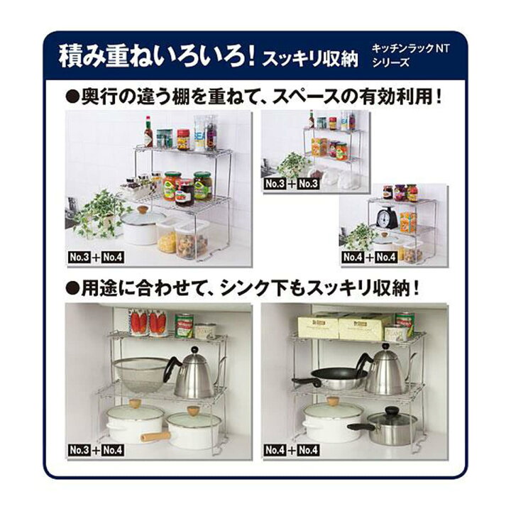 最新アイテム ステンレス吊下げキッチンラック 1段 玄関先迄納品 ニトリ キッチン収納
