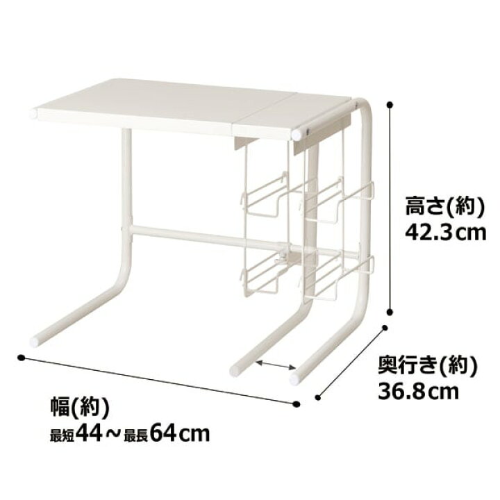 楽天市場 幅64cm ラップホルダー付き 伸縮レンジ上ラック Er 4464 ニトリ 玄関先迄納品 1年保証 合計金額円以上送料無料対象商品 ニトリ