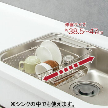 楽天市場 スライド水切り Mc Sl ニトリ 玄関先迄納品 1年保証 合計金額円以上送料無料対象商品 ニトリ
