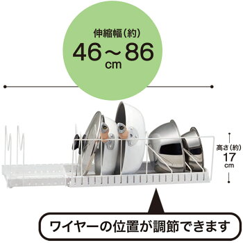 楽天市場 ざるボウルフライパンスタンド Zf 860 ニトリ 玄関先迄納品 1年保証 合計金額円以上送料無料対象商品 ニトリ