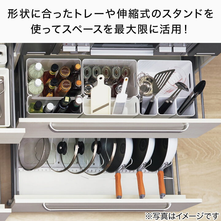 楽天市場 幅86 5cm ざるボウルフライパンスタンド Zf 860 ニトリ 玄関先迄納品 1年保証 合計金額円以上送料無料対象商品 ニトリ