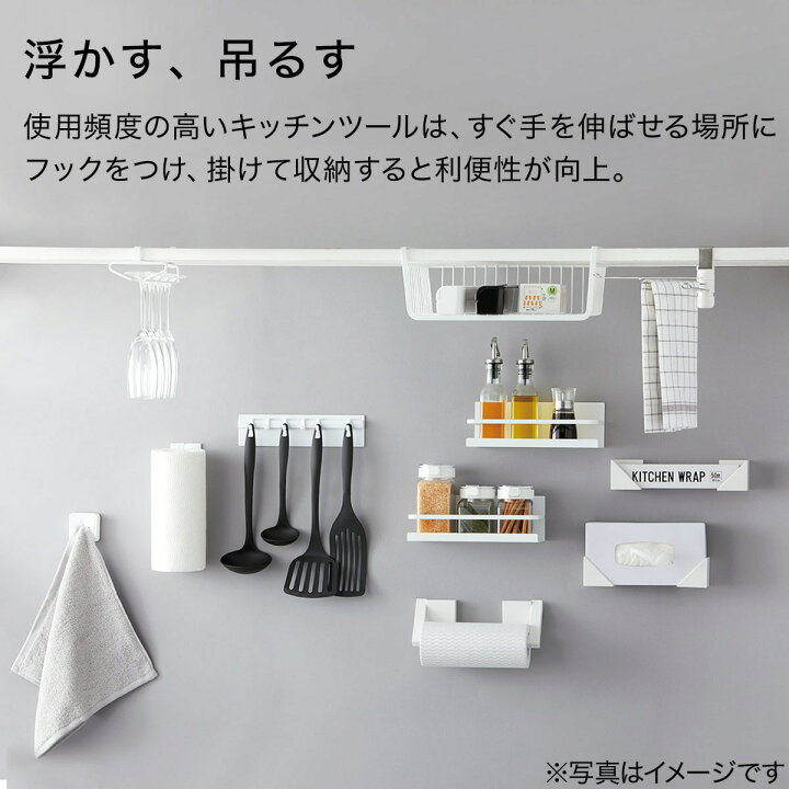 幅6cm マグネットペーパーホルダー Flat ニトリ ブラック 玄関先迄納品