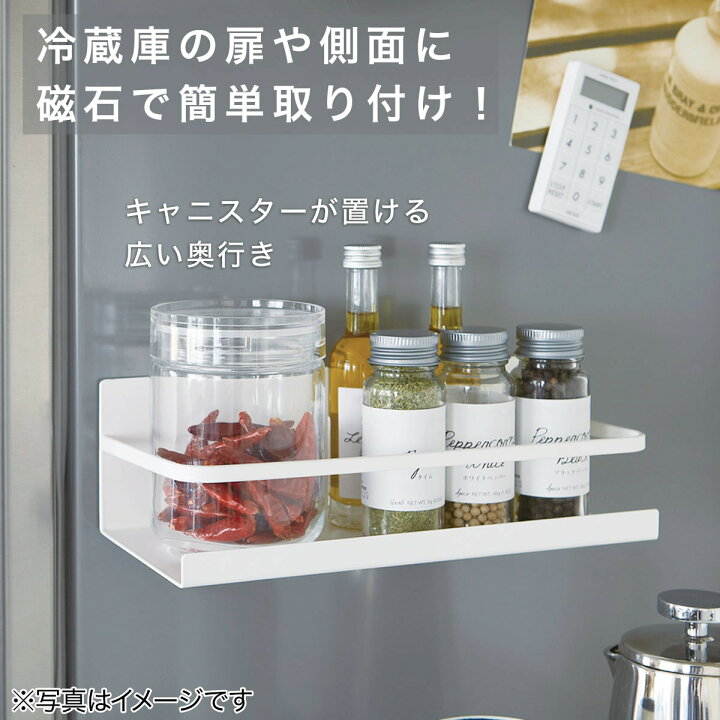 楽天市場 マグネットスパイスラック Flat Wh ニトリ 玄関先迄納品 合計金額円以上送料無料対象商品 ニトリ