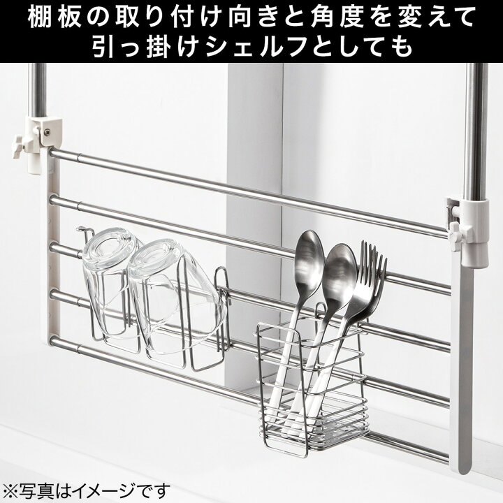 楽天市場 ステンレス吊下げキッチンラック 1段 ニトリ 玄関先迄納品 合計金額円以上送料無料対象商品 ニトリ