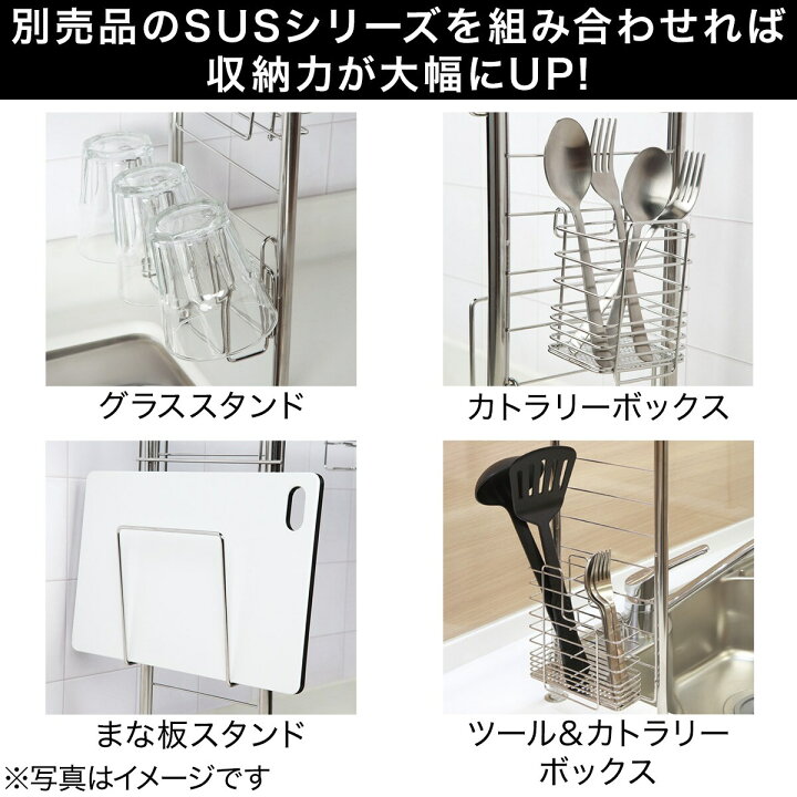 楽天市場 ステンレス吊下げキッチンラック 1段 ニトリ 玄関先迄納品 合計金額円以上送料無料対象商品 ニトリ