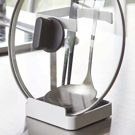 お玉・鍋ふたスタンド ニトリ 【玄関先迄納品】