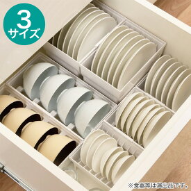 トトノ 引出しディッシュスタンド　ニトリ ポリプロピレン ジョイント付き