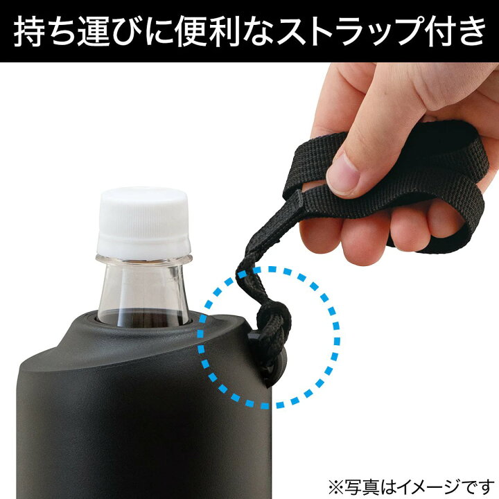 楽天市場 冷たさ長持ちペットボトルホルダー ニトリ 玄関先迄納品 合計金額円以上送料無料対象商品 ニトリ