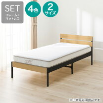楽天市場】ニトリ ベッド nスリープの通販