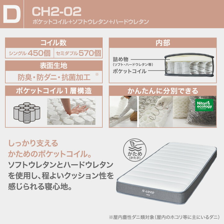 楽天市場】すのこベッドフレームマットレスセット(XB101/Nスリープ CH2 