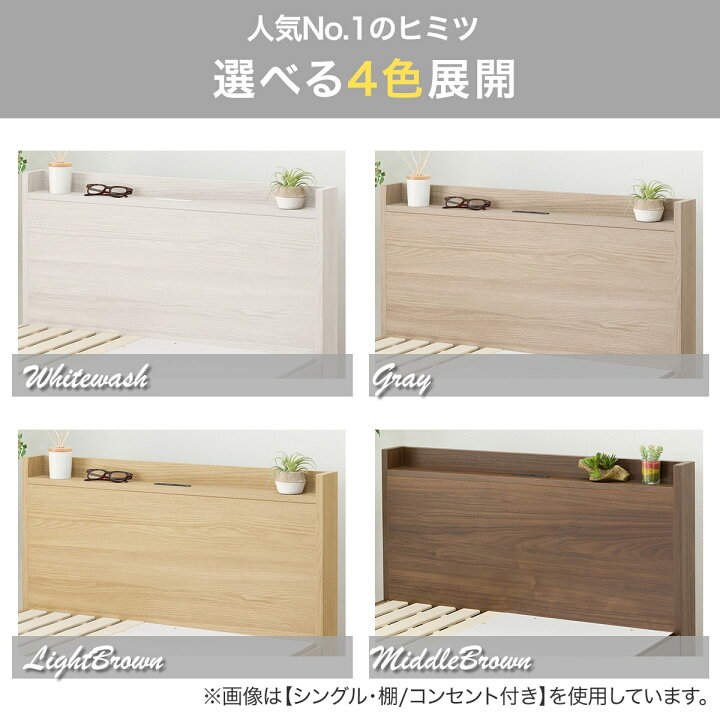 楽天市場】すのこフラットヘッドボードチェストベッドセット(N-ジオF 