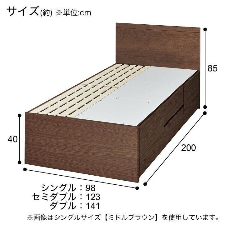 楽天市場】すのこフラットヘッドボードチェストベッドセット(N-ジオF 