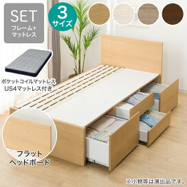楽天市場】 ベッド > 収納付きベッド : ニトリ
