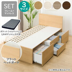 楽天市場】 ベッド > 収納付きベッド : ニトリ
