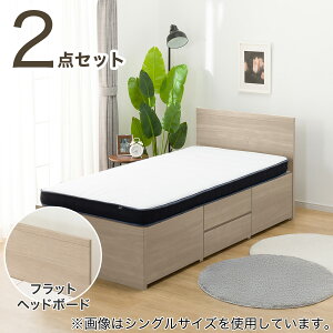 ニトリ ベッド ヘッドボード」の人気商品一覧 | 安い商品を通販サイト 