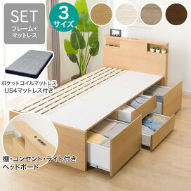 楽天市場】 ベッド : ニトリ