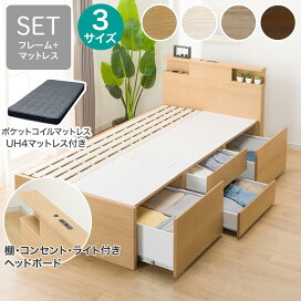 楽天市場】 ベッド : ニトリ
