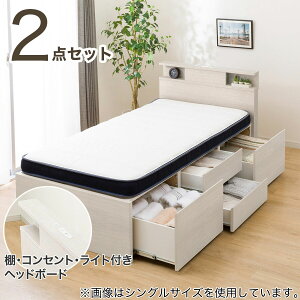ベッド シングルベッド ニトリ すのこ」の人気商品一覧・価格比較 