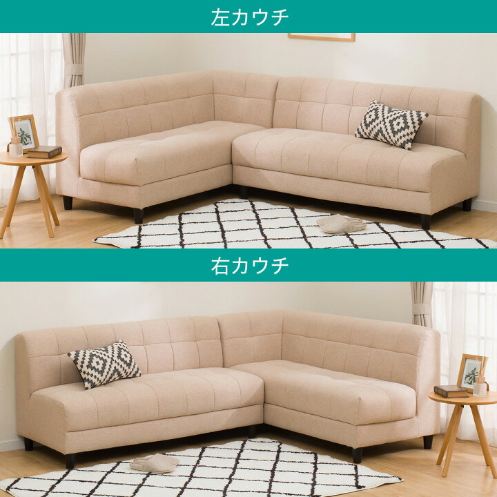 楽天市場】布張りカウチソファセット(ボックス 2P/カウチ AQ) ニトリ 