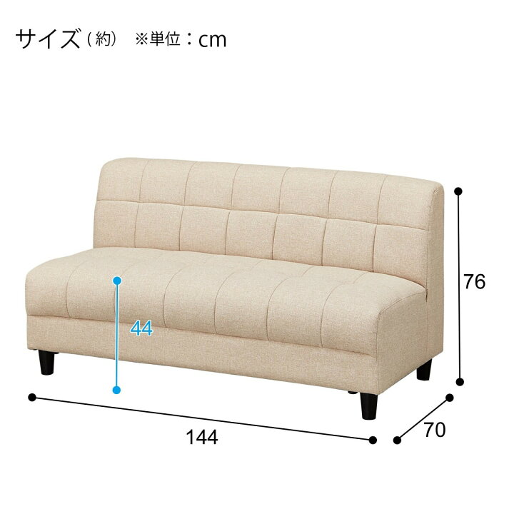 楽天市場】布張りカウチソファセット(ボックス 2P/カウチ AQ) ニトリ 